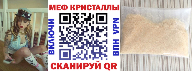 Купить наркотики сайты Приморско-Ахтарск ГАШИШ Канабис А ПВП Галлюциногенные грибы НБОМе АМФ МЕФ