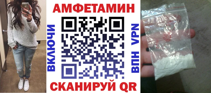 ссылка на мегу как зайти  shop наркотические препараты  АМФ Розовый  Приморско-Ахтарск 