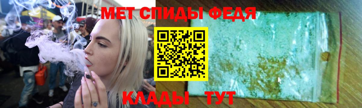Приморско-Ахтарск  АМФ  Вход с VPN  АМФЕТАМИН 97% 