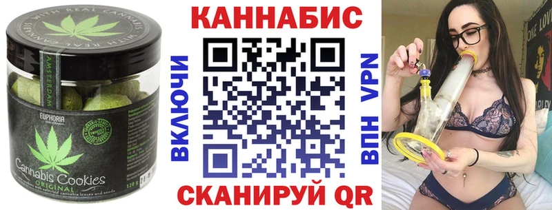 Печенье с ТГК конопля  Приморско-Ахтарск 