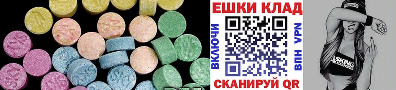 дарк нет клад  Приморско-Ахтарск  hydra ССЫЛКА  Экстази VHQ  где купить наркоту 