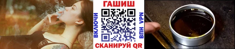 ГАШ убойный гидра ТОР darknet Telegram Приморско-Ахтарск