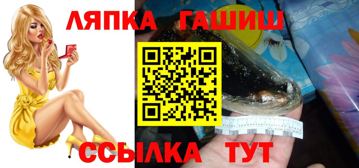 Гашиш hashish Приморско-Ахтарск