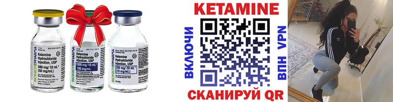 КЕТАМИН ketamine  что такое наркотик  Приморско-Ахтарск 