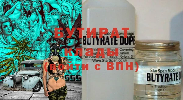 прущая мука Абаза