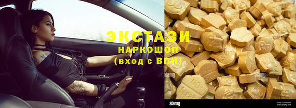 шишки Абдулино