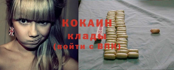 шишки Абдулино