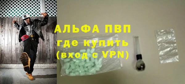 шишки Абдулино