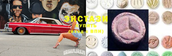 шишки Абдулино
