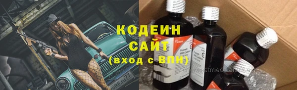 шишки Абдулино