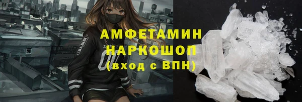 шишки Абдулино