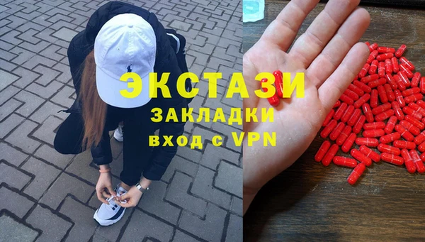 шишки Абдулино