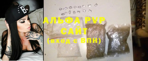 шишки Абдулино