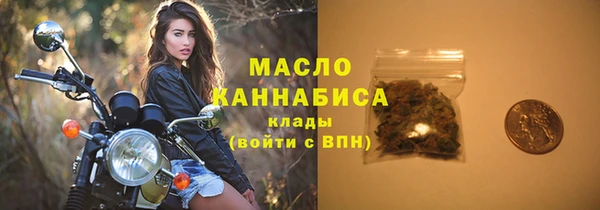 шишки Абдулино