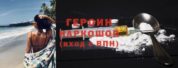 СК Абинск