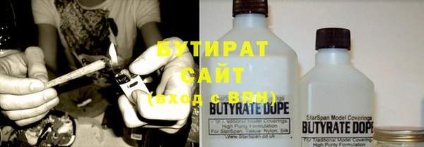 прущая мука Абаза