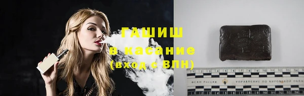 шишки Абдулино