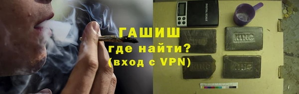 шишки Абдулино