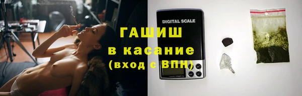 прущая мука Абаза