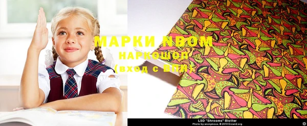 прущая мука Абаза