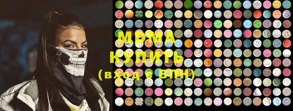 прущая мука Абаза
