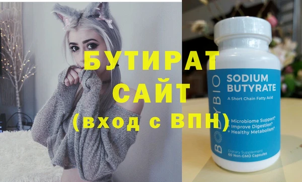 шишки Абдулино