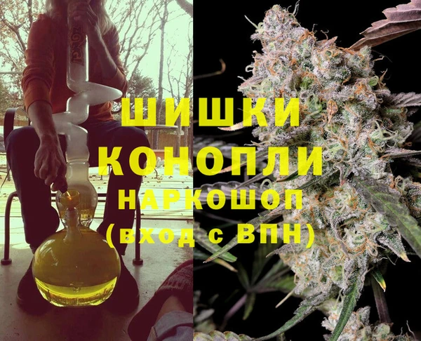 шишки Абдулино