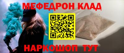 бутик Сланцы