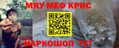 бутик Сланцы
