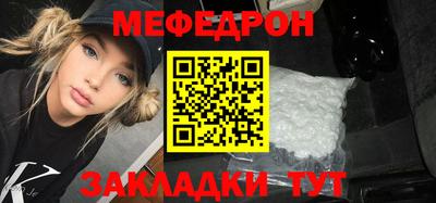 бутик Сланцы