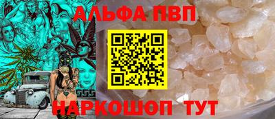 бутик Сланцы