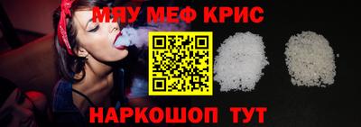 каннабис Славгород