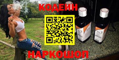 каннабис Славгород