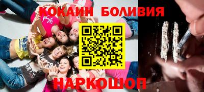 каннабис Славгород