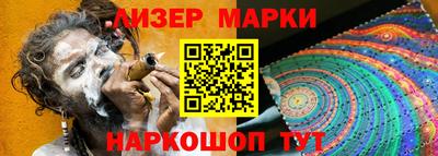 бутик Сланцы