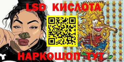 бутик Сланцы