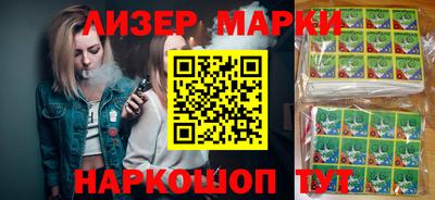 бутик Сланцы