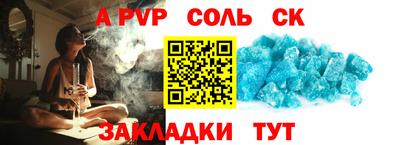 бутик Сланцы
