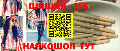 бутик Сланцы
