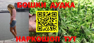 бутик Сланцы