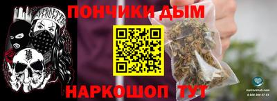 бутик Сланцы