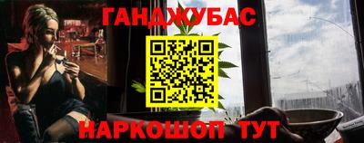 бутик Сланцы