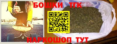 каннабис Славгород