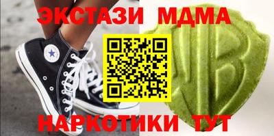 apvp Славянск-на-Кубани