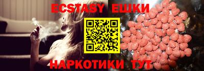 бутик Сланцы