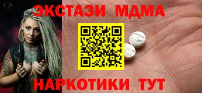 apvp Славянск-на-Кубани