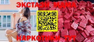 apvp Славянск-на-Кубани