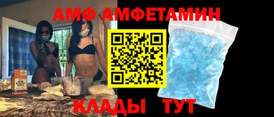 каннабис Славгород