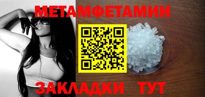 apvp Славянск-на-Кубани
