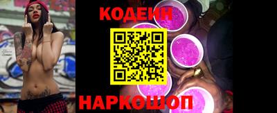 каннабис Славгород